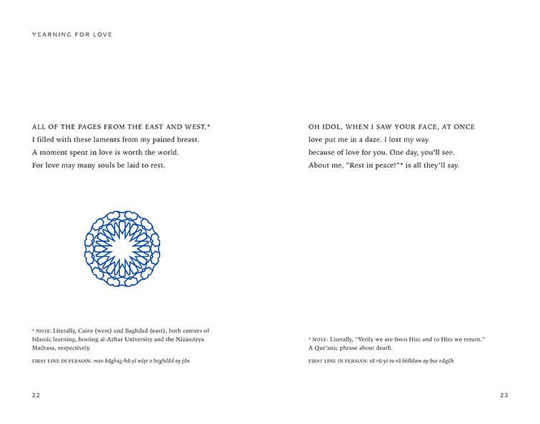 The Flame of Love: Rumi's 100 Most Passionate Poems - Image 5